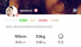 性视频真人,揭秘性视频背后的真实人生